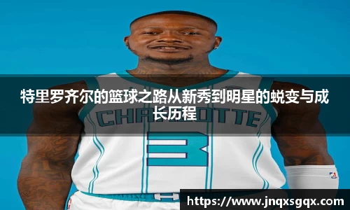 米兰体育-米兰(中国)官网