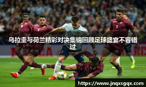 米兰体育官网