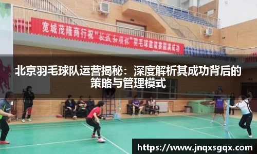 米兰体育官网